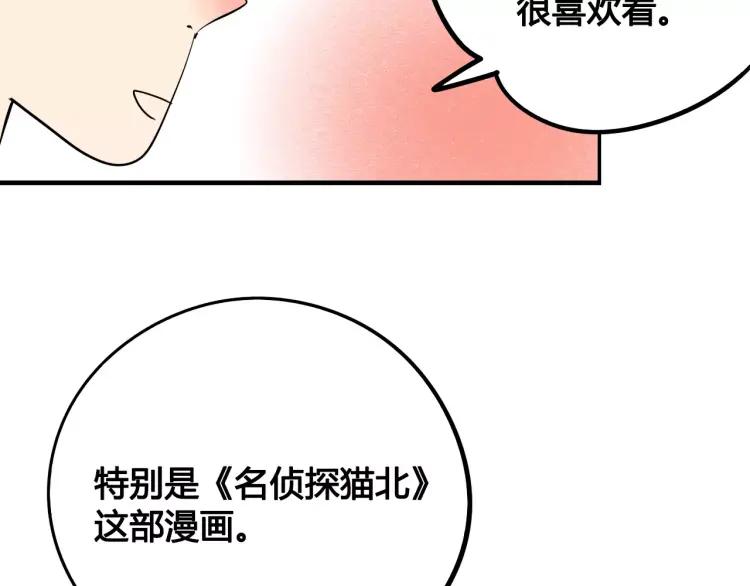 第16话 爱一个人，好难120