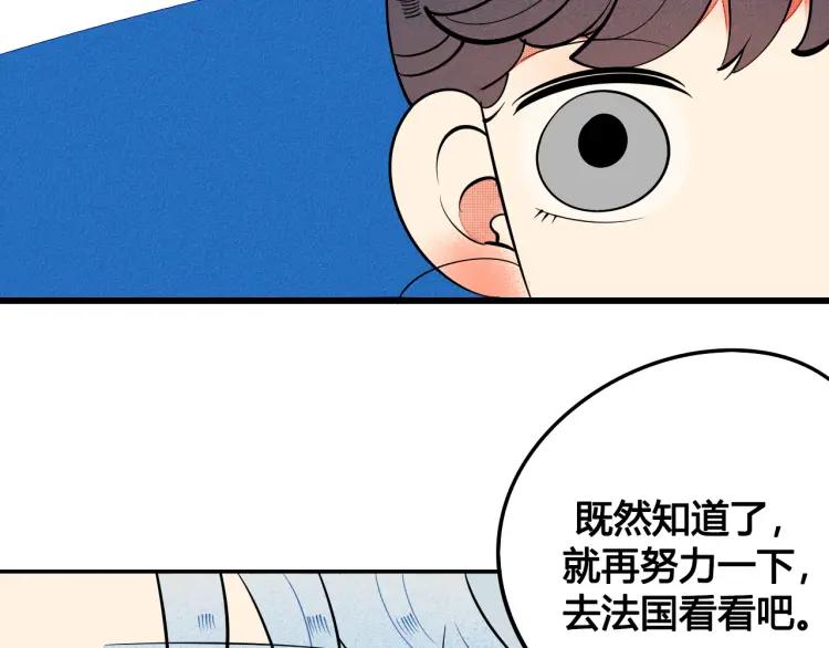 第30话 负责33
