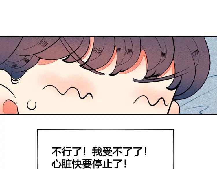 第25话 圣诞夜不回家128