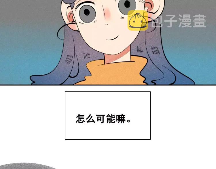 第10话 “夫妻”日常24