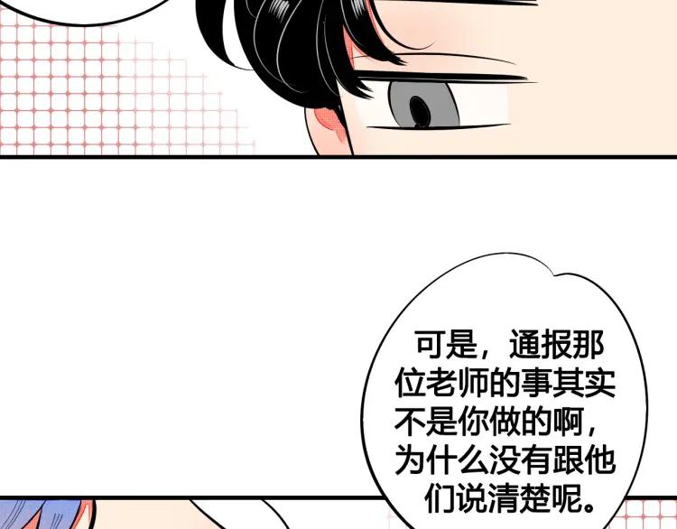 第24话 圣诞夜10