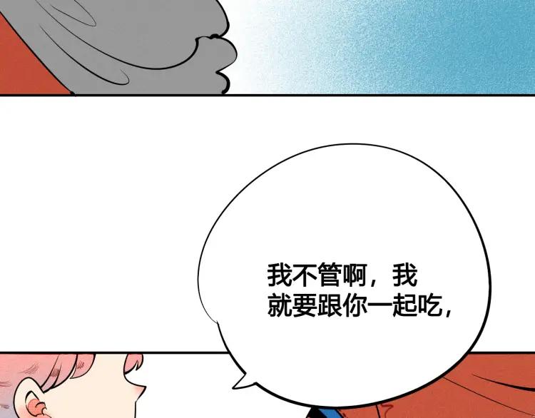 第21话 回心转意？128