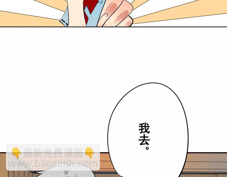 第7话 妈妈的助攻118