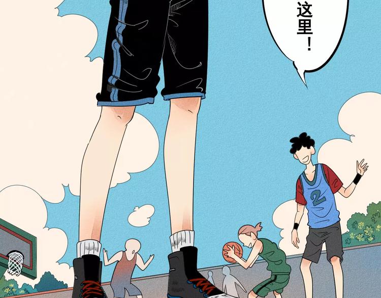 第4话 情敌出现！49