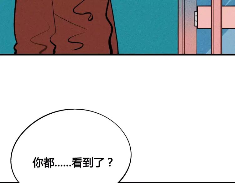 第18话 苏醒的心意81