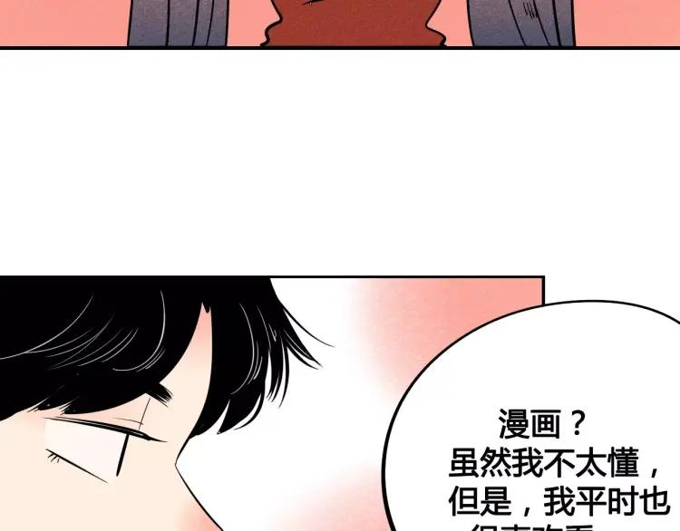 第16话 爱一个人，好难119