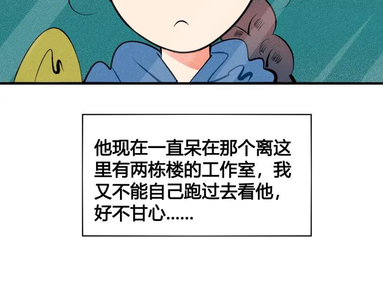 第26话 哄你开心35