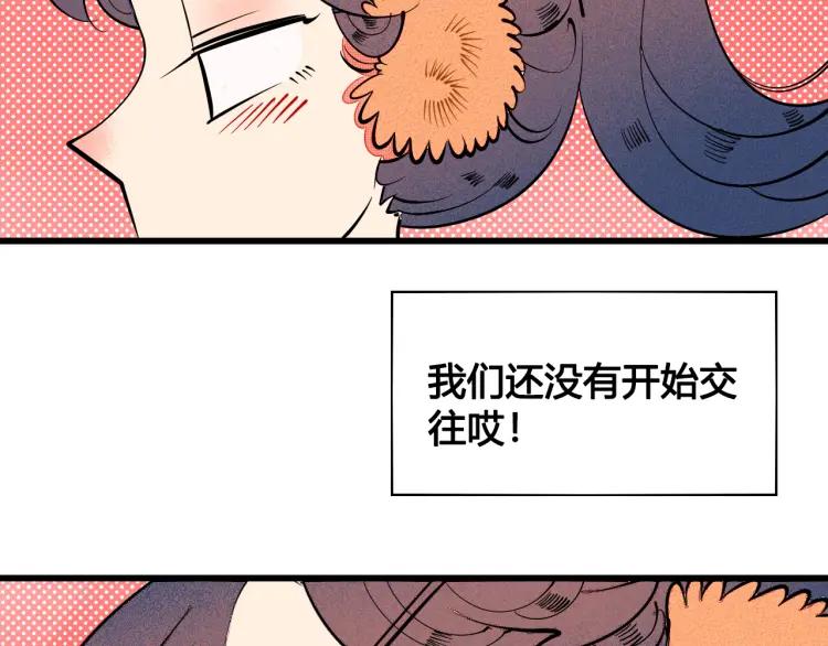 第25话 圣诞夜不回家70