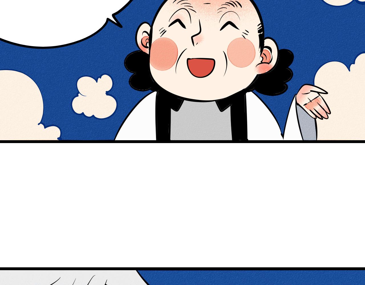完结篇 霸道老师的天真宠妻82