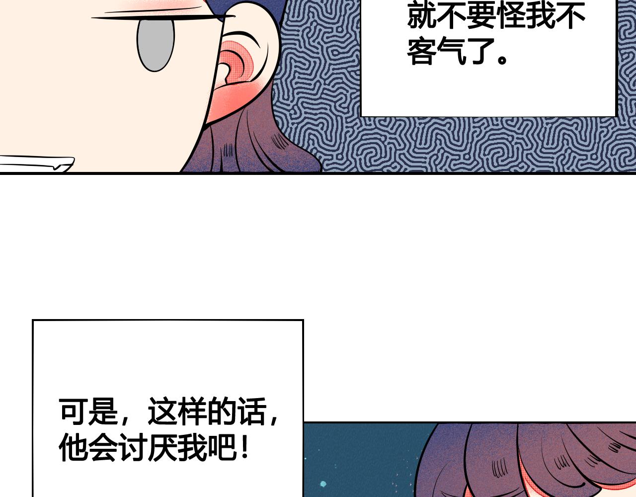 第34话 同处一室136