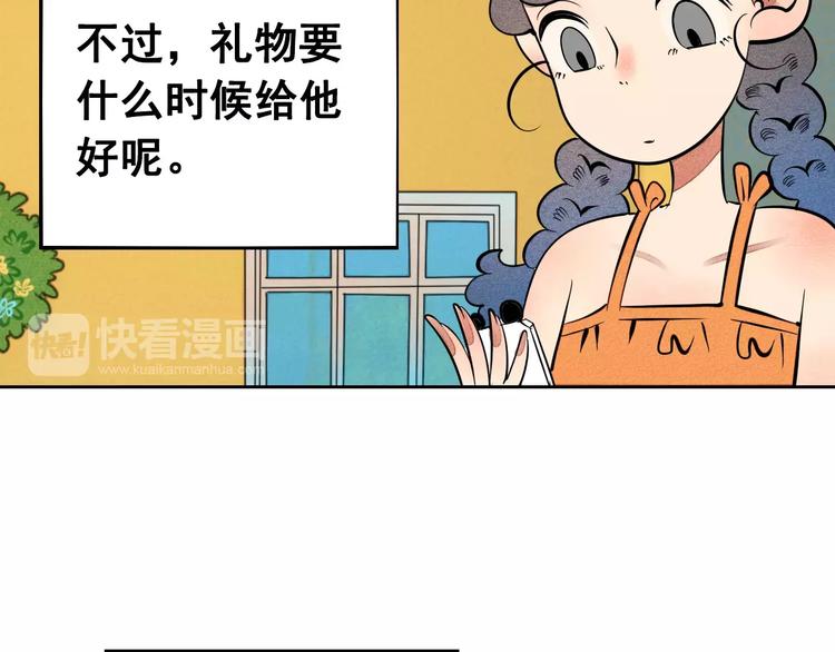 第9话 心动的感觉34