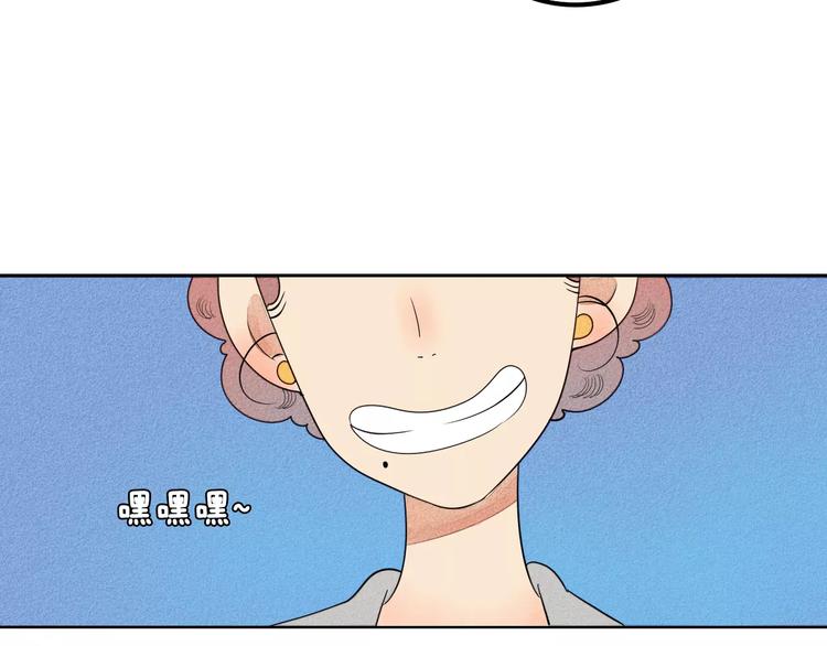 第5话 男神，请和我约会104