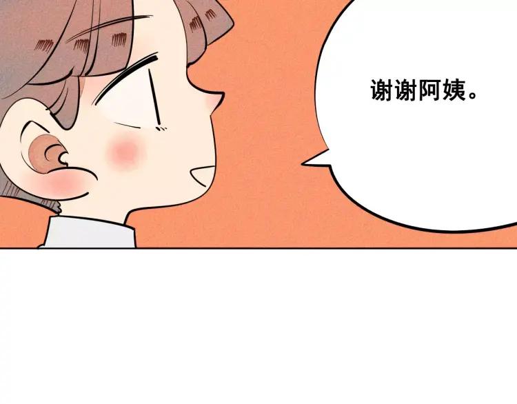 第10话 “夫妻”日常99