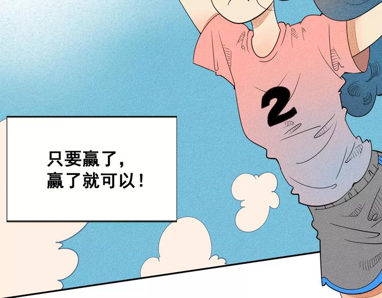 第5话 男神，请和我约会17
