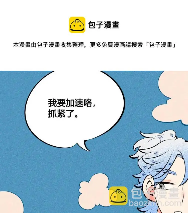 第37话 与你一起的第一次100