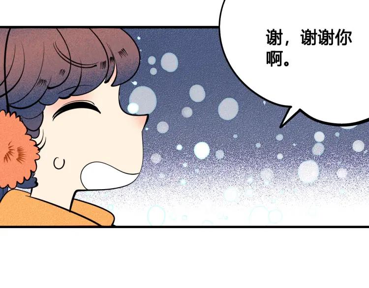 第25话 圣诞夜不回家44