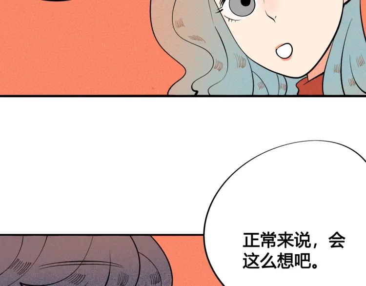 第26话 哄你开心121
