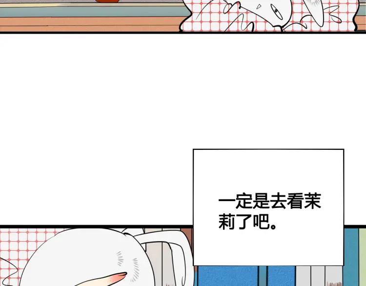 第30话 负责54