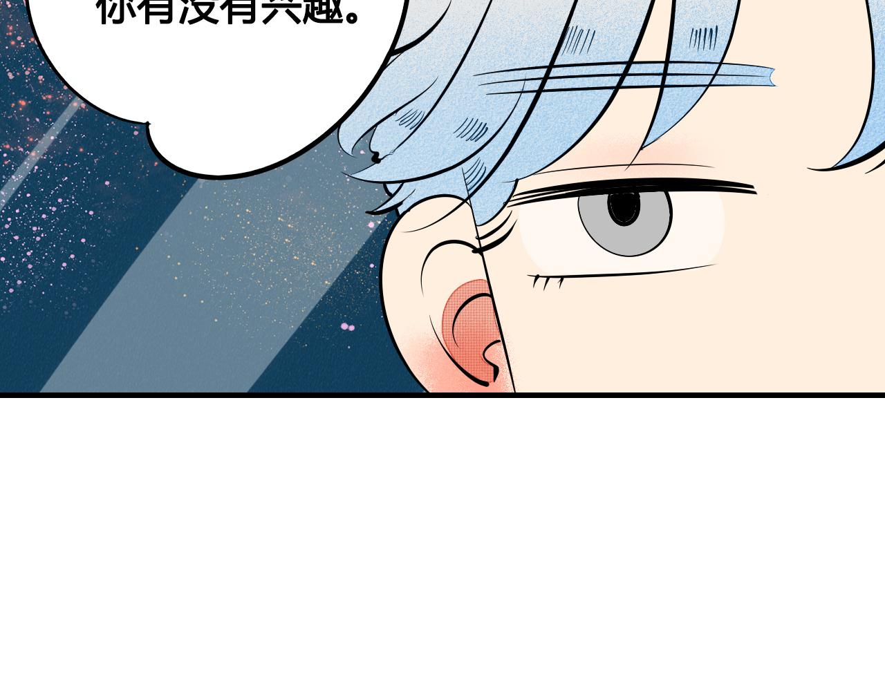 第28话 我与你的距离35