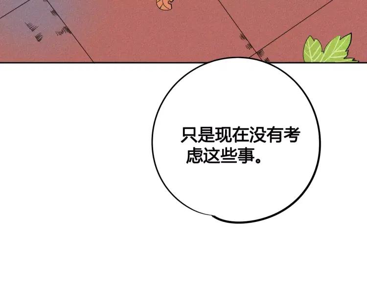 第15话 下雨天46