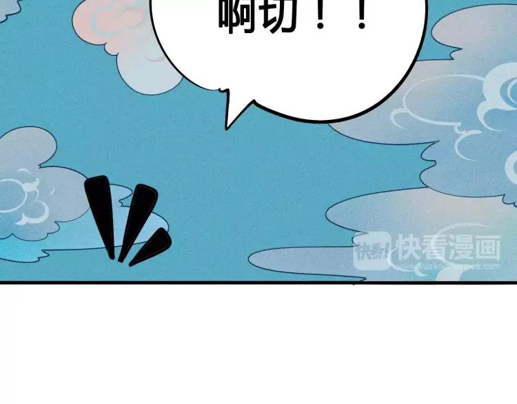 第14话 与男神一起做公益151