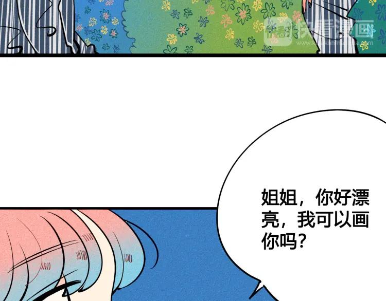 第30话 负责88