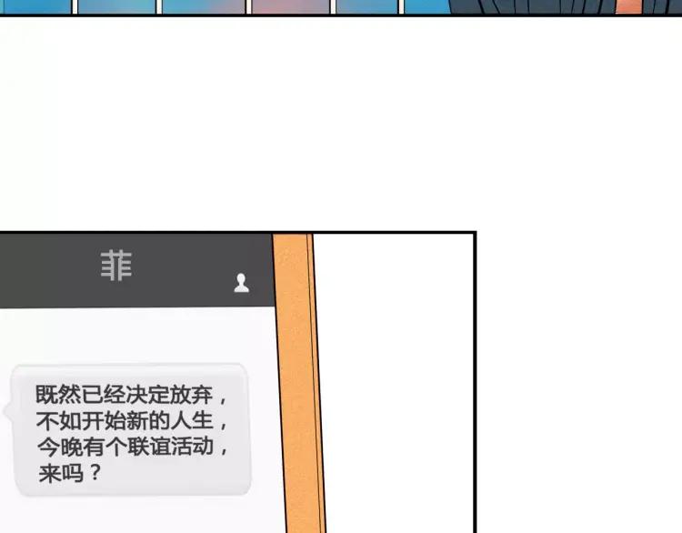 第16话 爱一个人，好难78