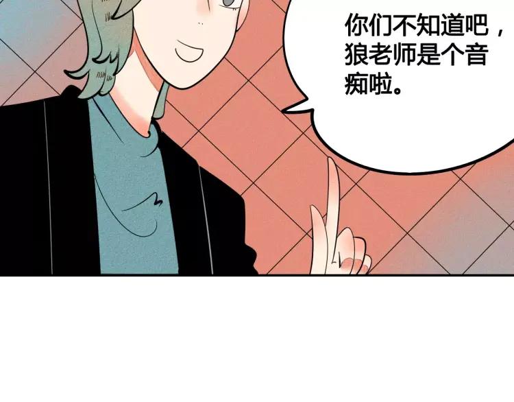 第13话 放开那只男神！59