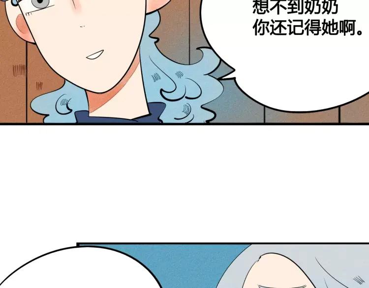 第16话 爱一个人，好难92