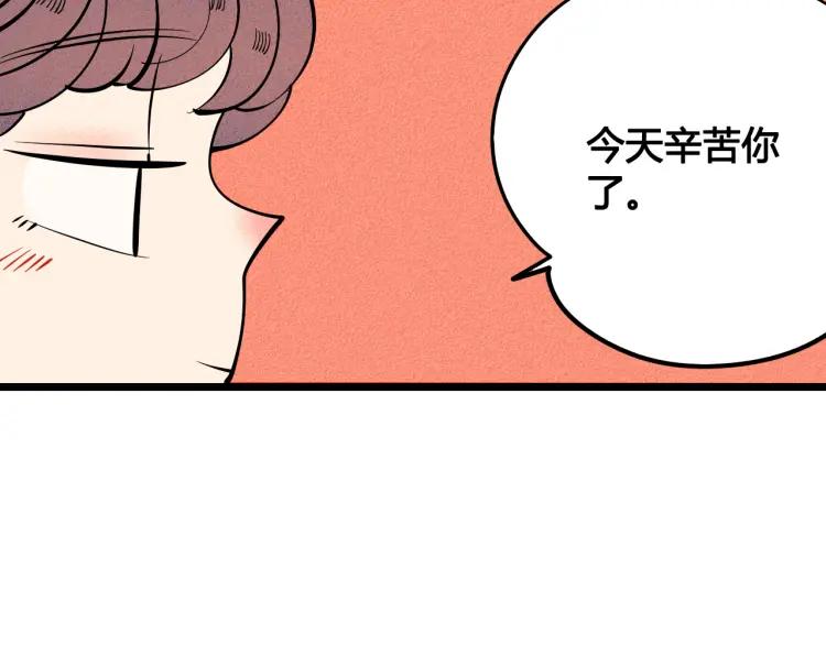 第32话 使坏的表姐136