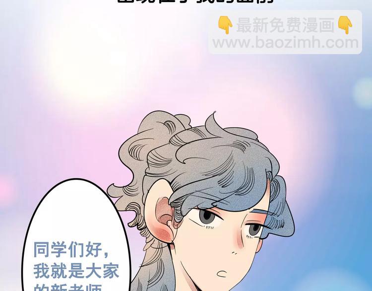 序章 鼓起勇气，追求你！19