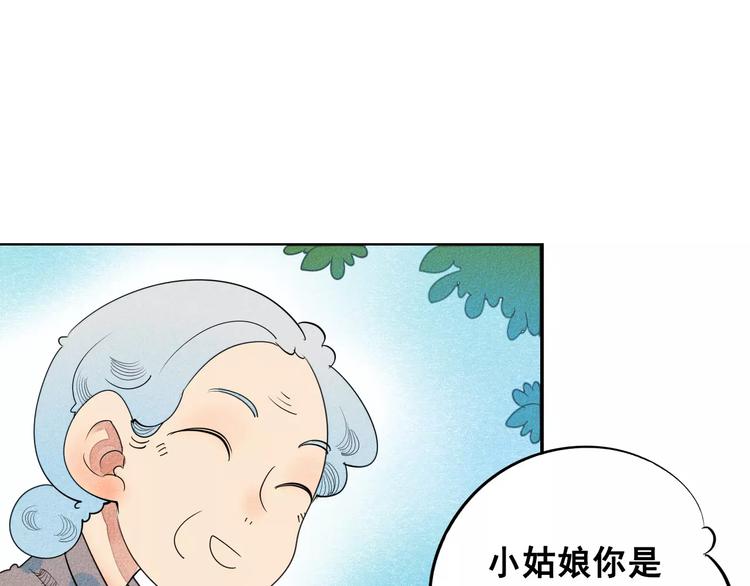 第6话 越来越喜欢他了59