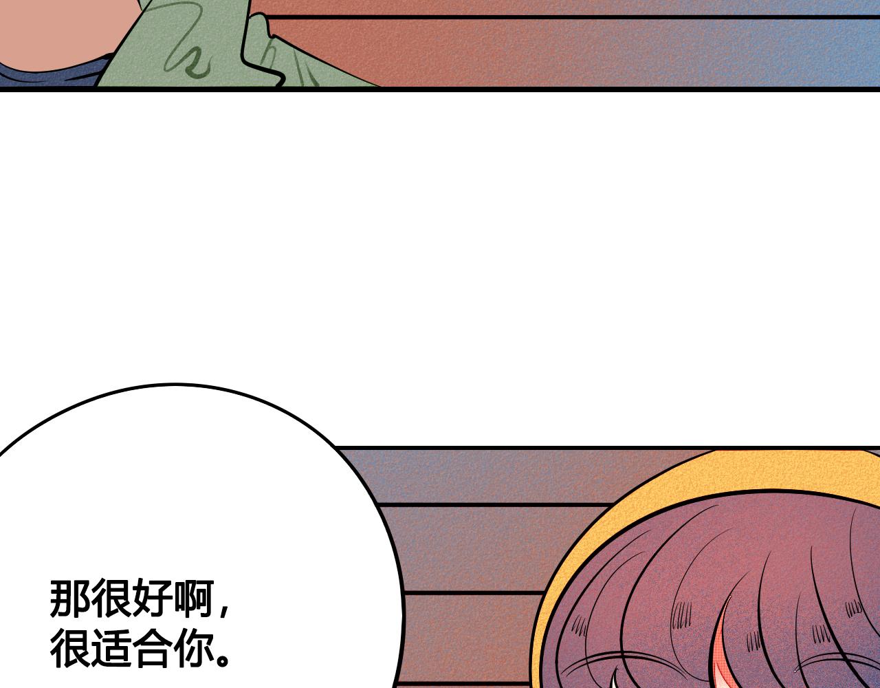 第33话 别动我女朋友61