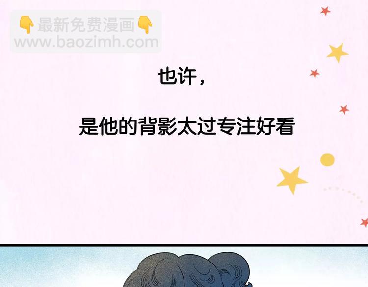 序章 鼓起勇气，追求你！5