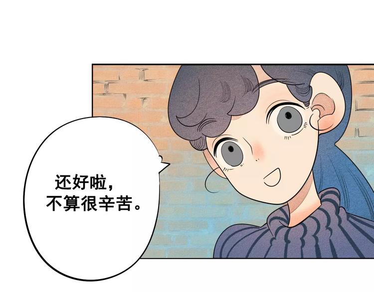 第6话 越来越喜欢他了58