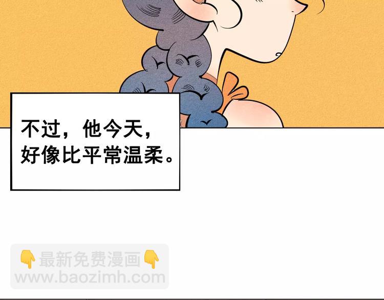 第9话 心动的感觉56