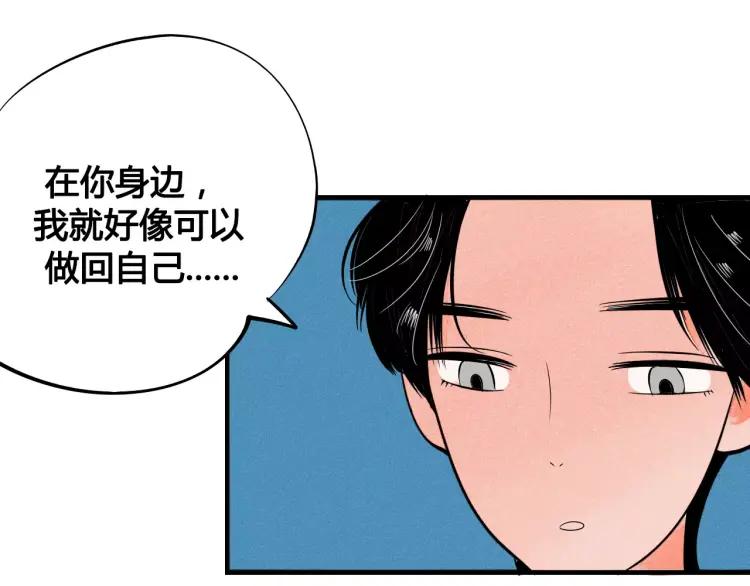 第17话 男神吃醋了99