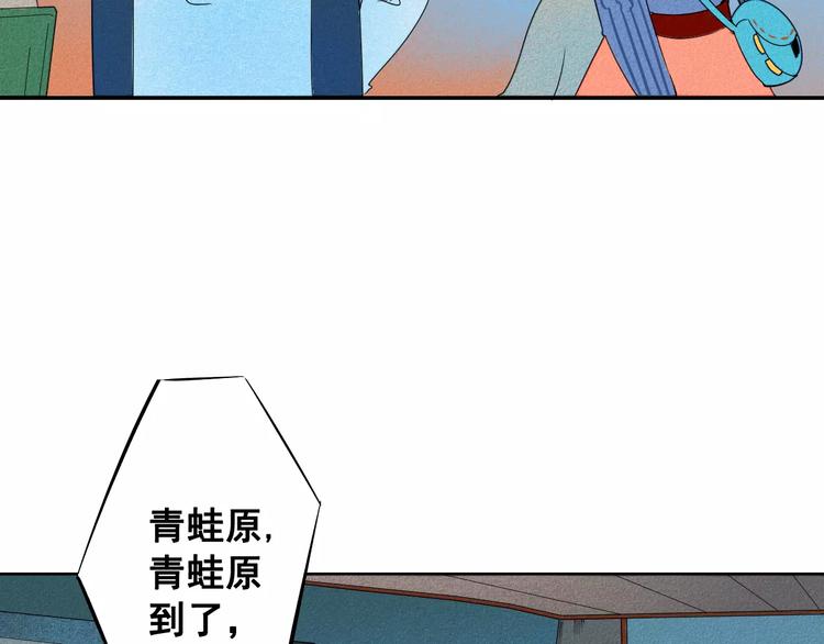 第6话 越来越喜欢他了12