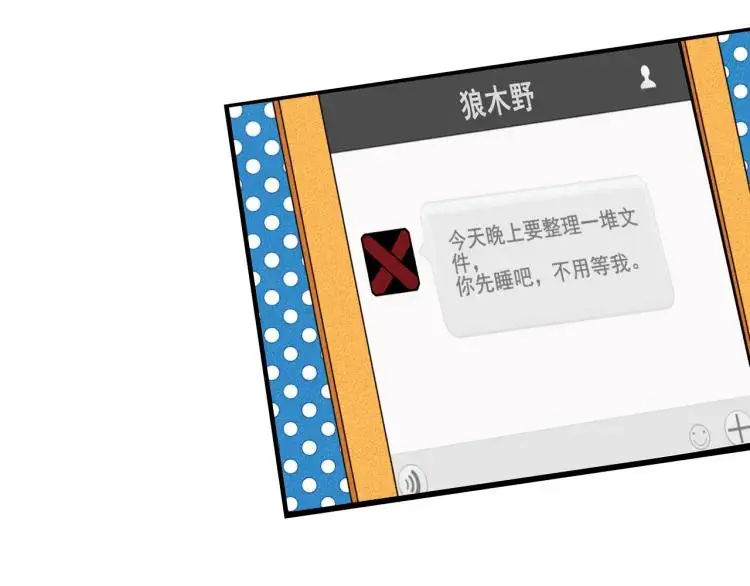 第36话 终于独处124