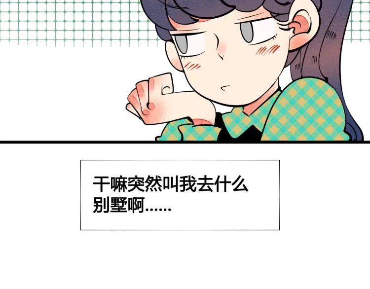 第24话 圣诞夜90