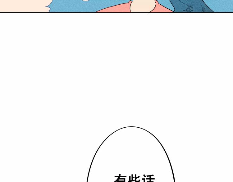 第4话 情敌出现！117