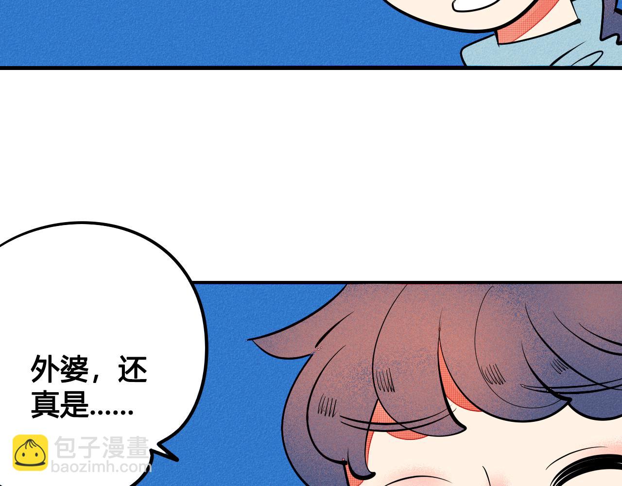 第33话 别动我女朋友107