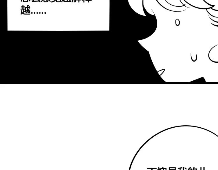 第31话 结婚？！！！123