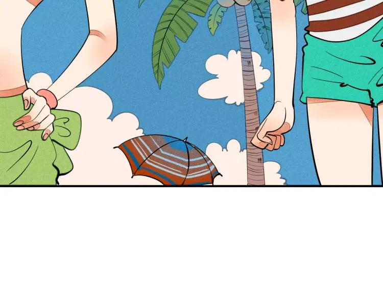 第17话 男神吃醋了39