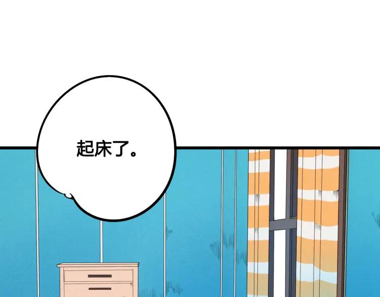第29话 男朋友42