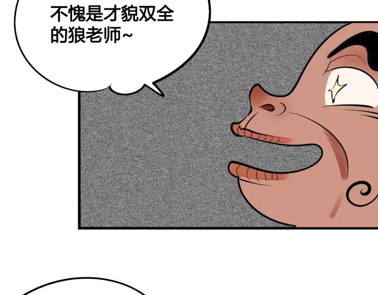 第26话 哄你开心26