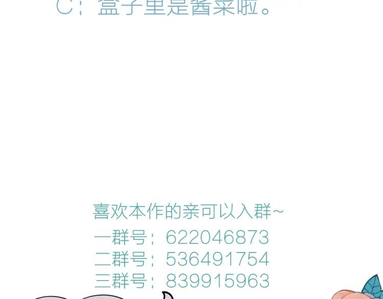 第29话 男朋友137