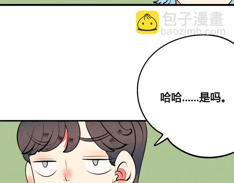第25话 圣诞夜不回家83