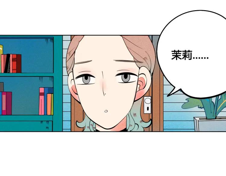 第27话 喜欢的理由20
