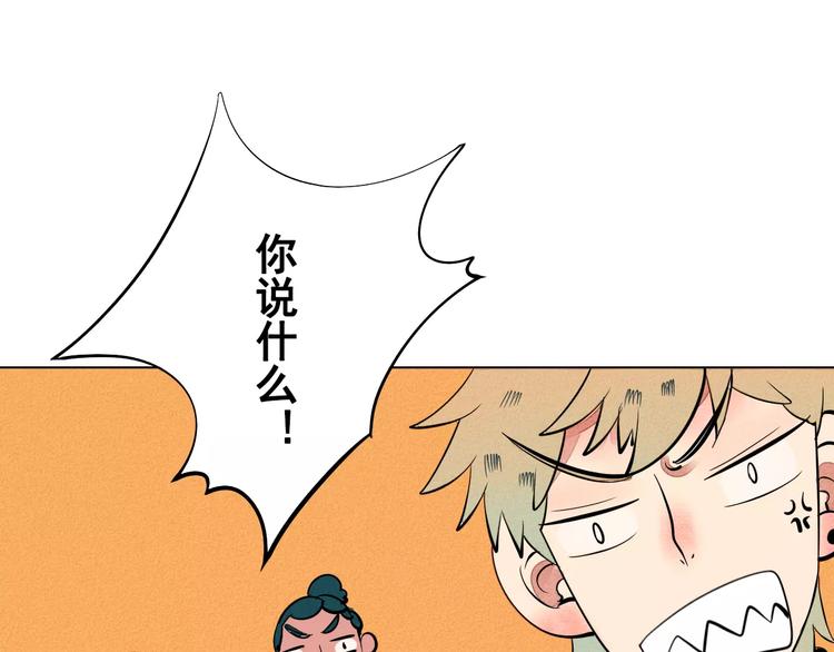 第9话 心动的感觉68
